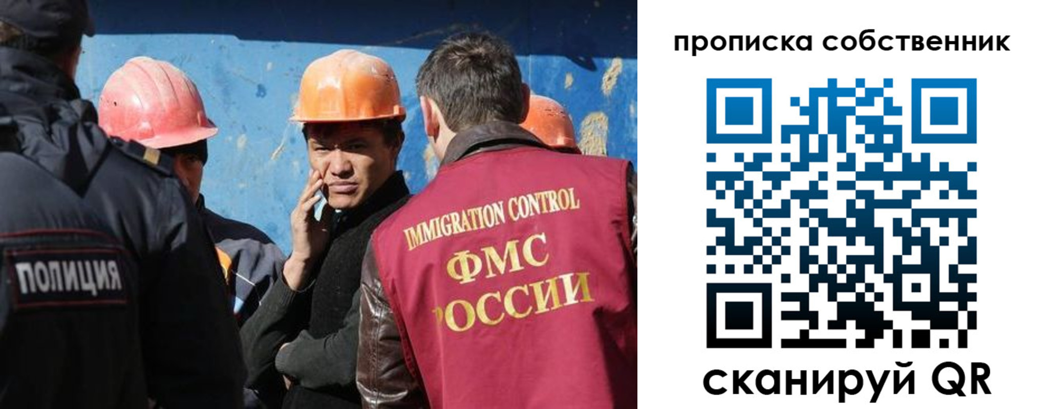 прописка для кредита в Зверево